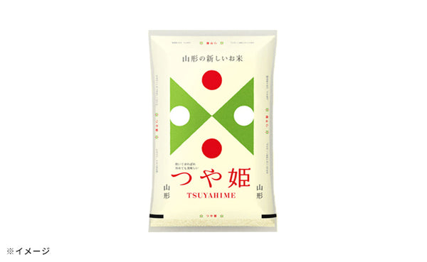 山形県産「つや姫 普通精米」