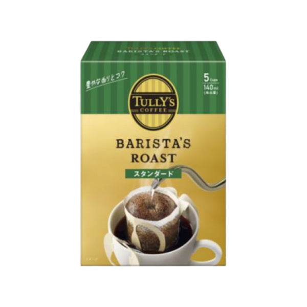 TULLY’S COFFEE「BARISTA’S ROAST スタンダード ドリップバッグ」