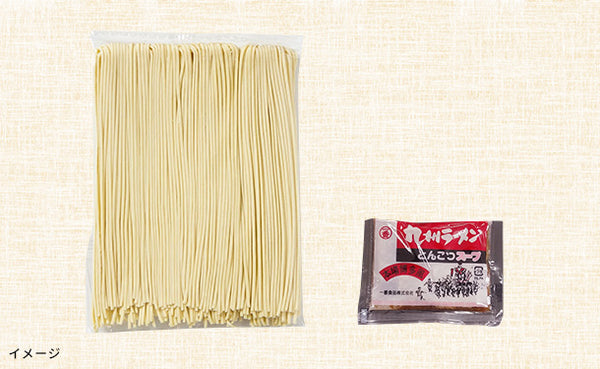 「博多 長浜屋台ラーメン」