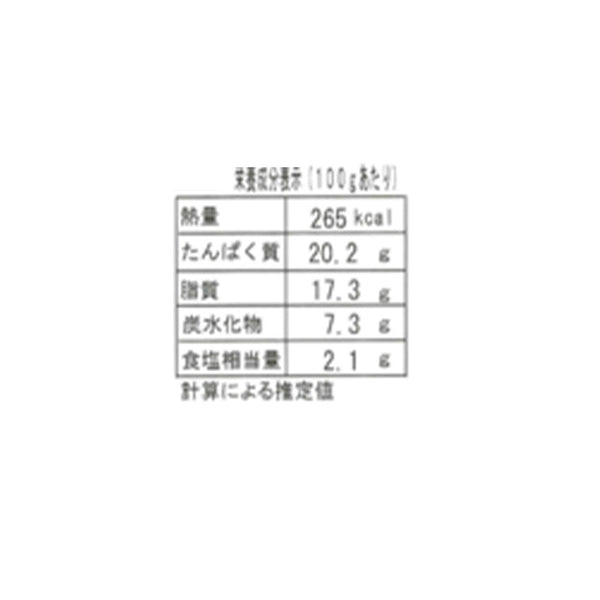 JA全農ミートフーズ「国産 無塩せき黒こしょうウインナー」