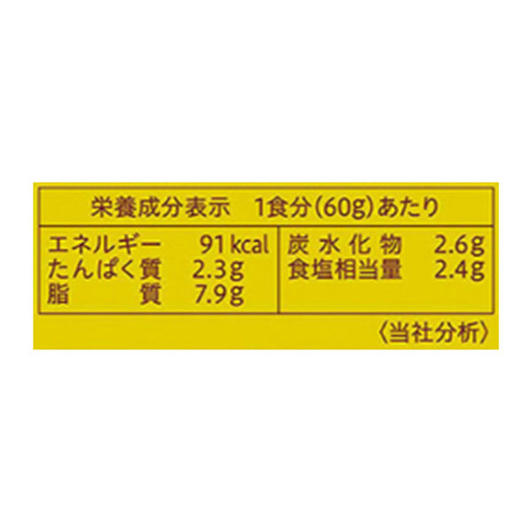 エスビー食品「まぜるだけのスパゲッティソース イタリアの恵み レモンクリーム」