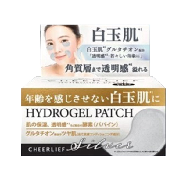 「白玉肌 ハイドロゲルパッチ（60枚入り）」