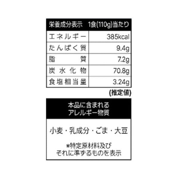 テングル「キムチロゼパスタ」