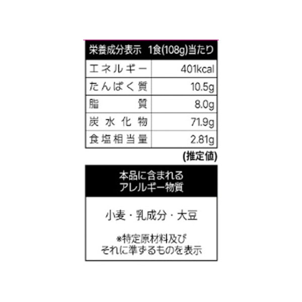 テングル「プルコギクリームパスタ」