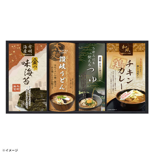 「カレーうどんを楽しむ讃岐うどん(KHF-BE)」