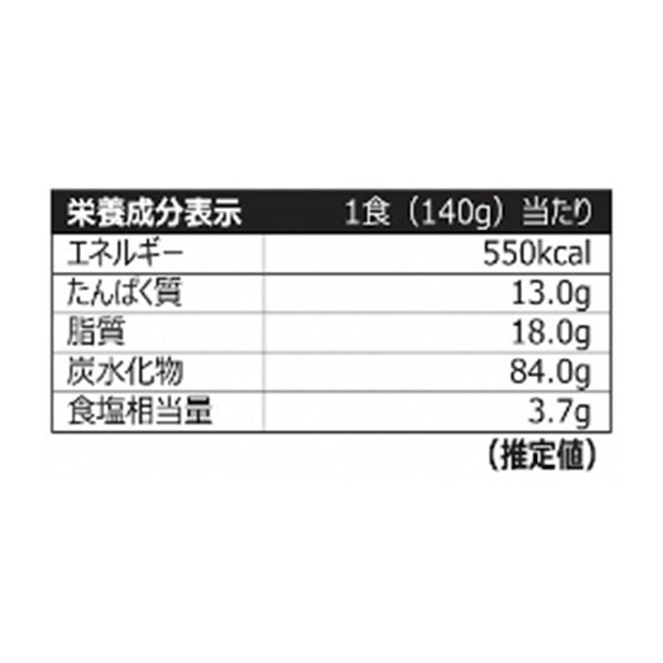 ブルダック「チーズブルダック炒め麺」