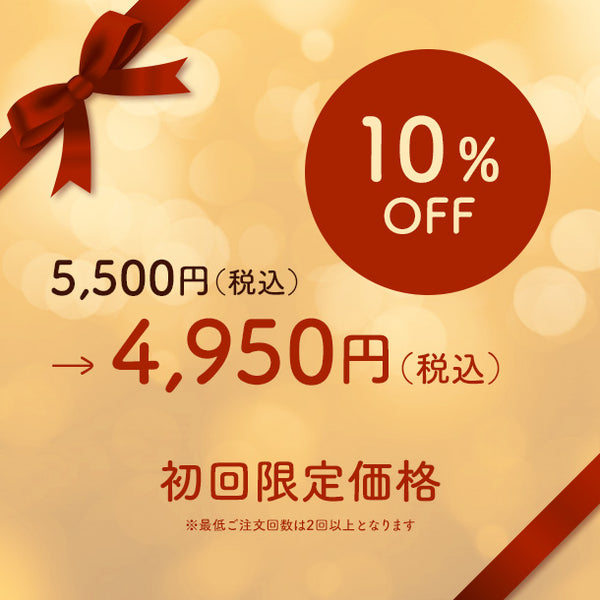 【ロスワイン定期便】ベーシックコース