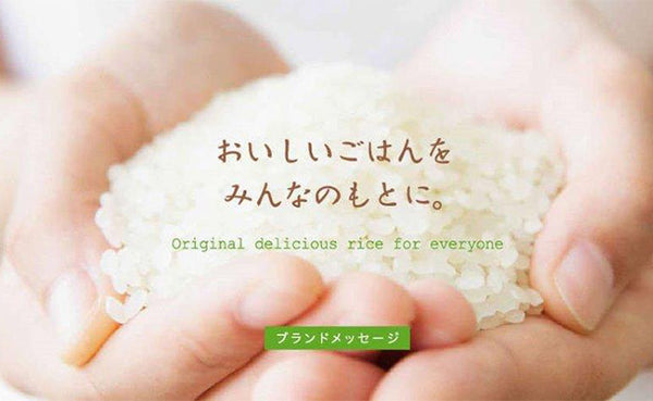 全農パールライス「栃木コシヒカリ」