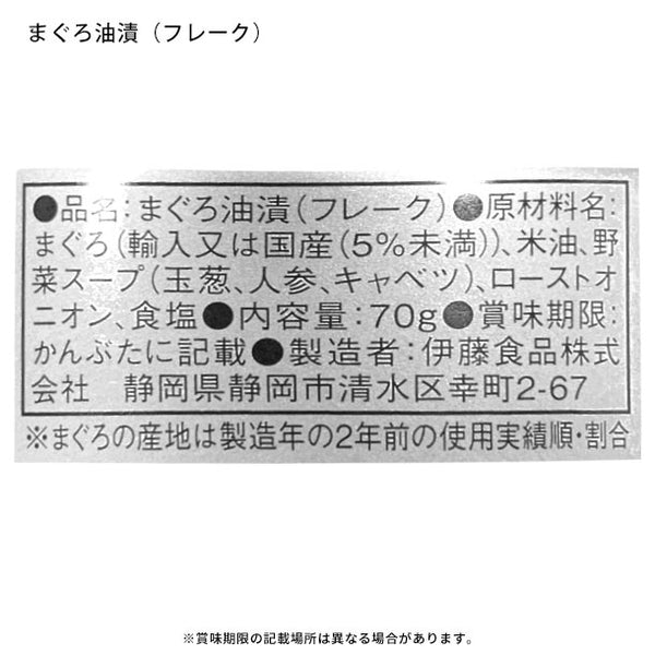 「風味百景 5855-50」