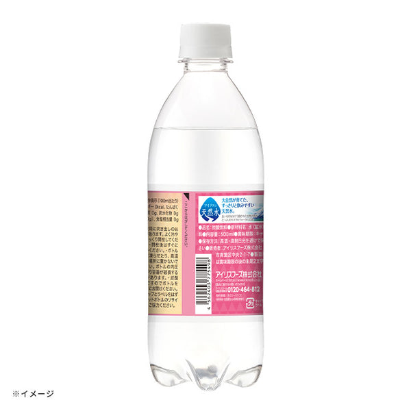 アイリスフーズ「CRYSTAL SPARK 白桃」