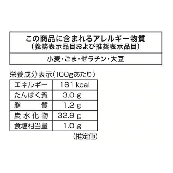 「辛子明太高菜おにぎり」