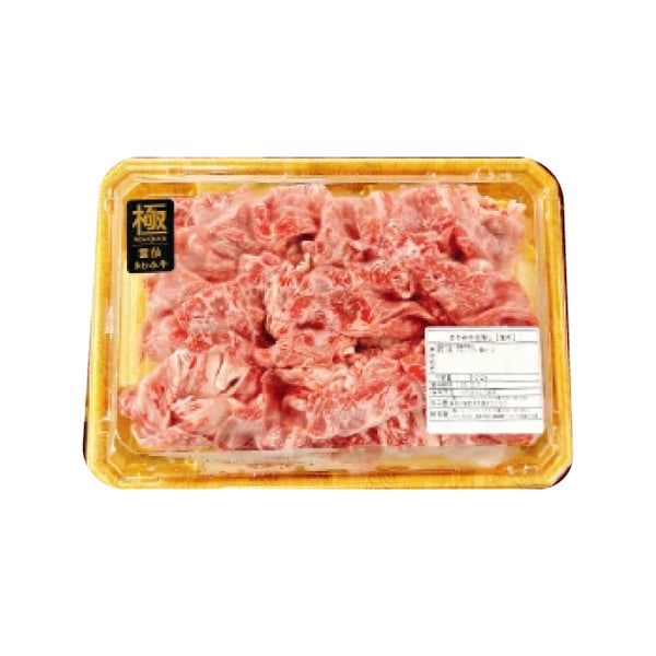 「きわみ牛 不揃い切落し」