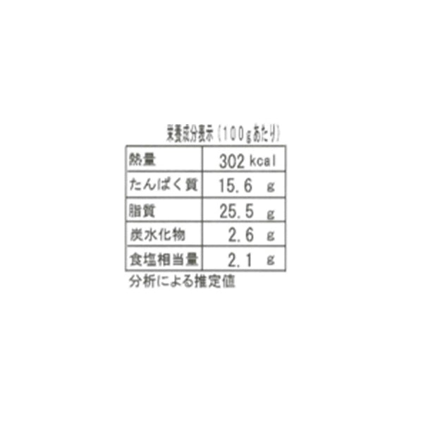 JA全農ミートフーズ「国産 無塩せきレモン風味パセリウインナー」