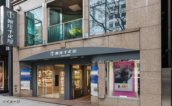 銀座千疋屋「銀座フルーツジュレ 5種セット」