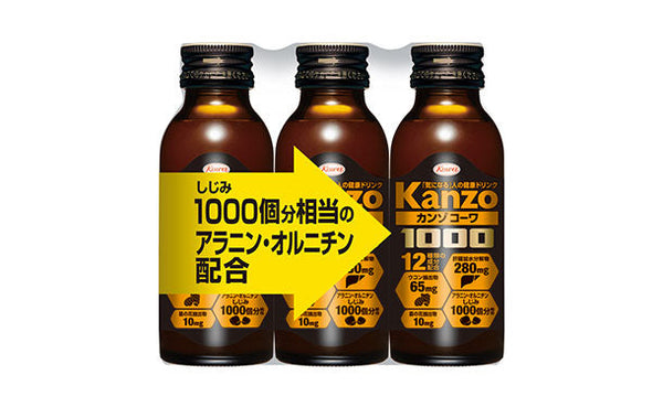 「カンゾコーワドリンク1000」