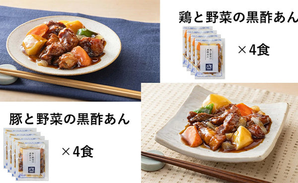 大戸屋「2種の黒酢あんセット」