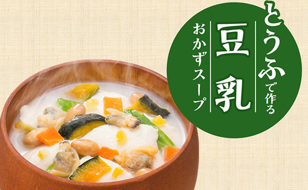 リヨーコクシヨウジ「豆乳おかずスープ」