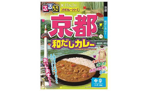 ハチ食品「るるぶ京都和だしカレー」