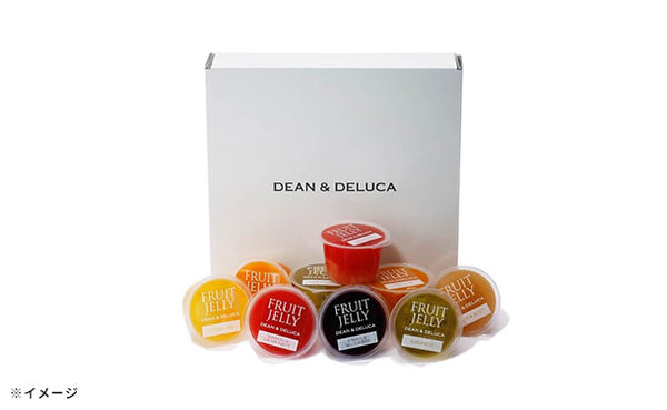 DEAN & DELUCA「フルーツゼリーギフト」