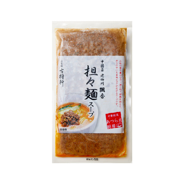 中國菜 老四川 飄香「担々麺セット」