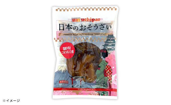 日本のおそうざい「国産牛肉とごぼうのしぐれ煮」