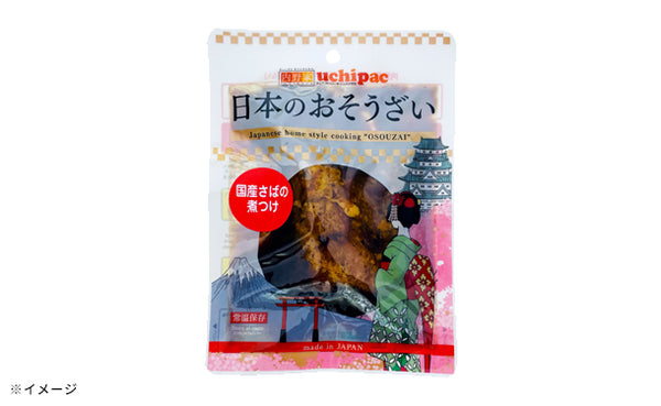 日本のおそうざい「国産さばの煮つけ」