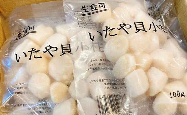 「イタヤ貝 小柱（生食用）」