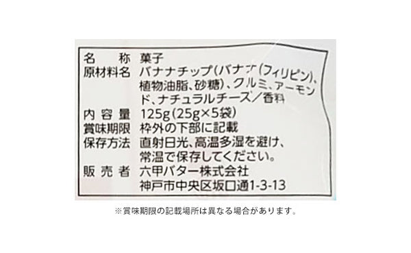 QBB「ロカボ モーニングミックス」