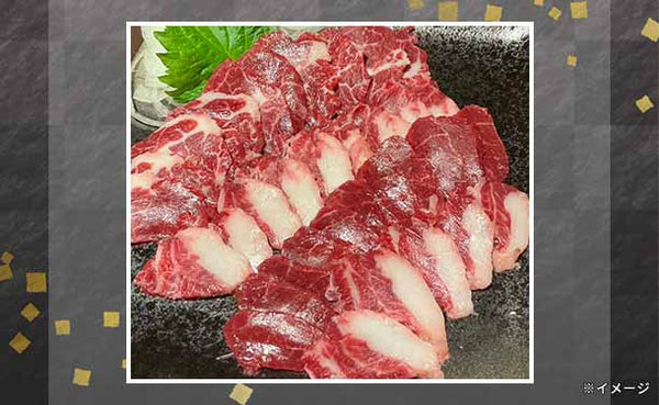 「熊本県産馬刺し 極上特選3種類食べ比べセット」