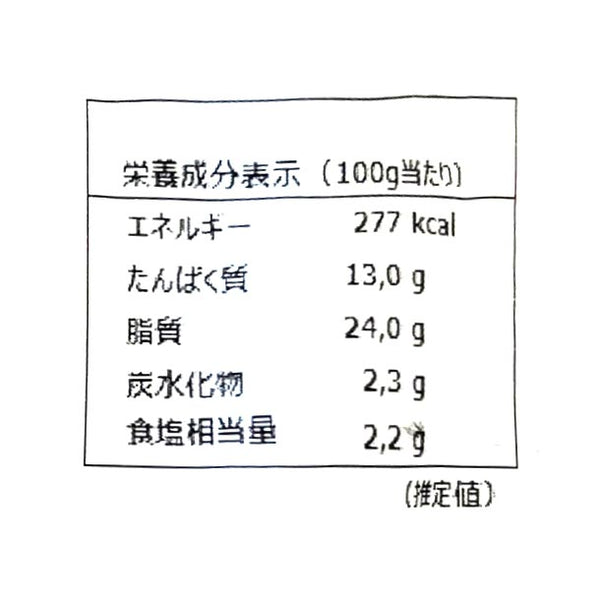 「HK クラカウアー（3本入り）」