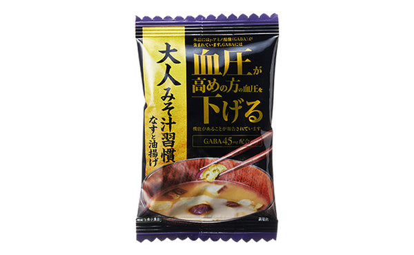 「大人みそ汁習慣 なすと油揚げ」