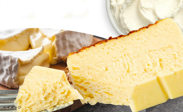 「低糖質バスクチーズケーキ」
