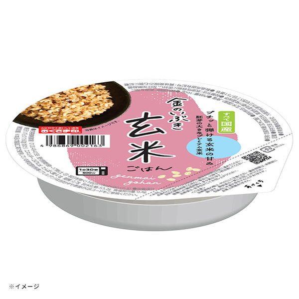 「金のいぶき玄米ごはん」