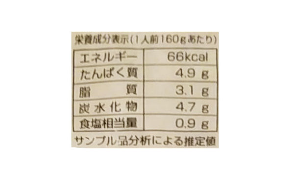にんべんフーズ「かす汁」