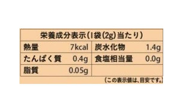 「オーガニックセイロン」