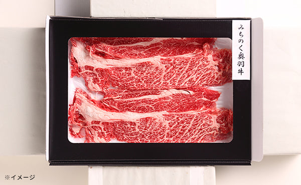 みちのく奥羽「牛肩ロースすき焼き肉」