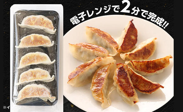 松屋「松軒中華食堂 焼餃子」