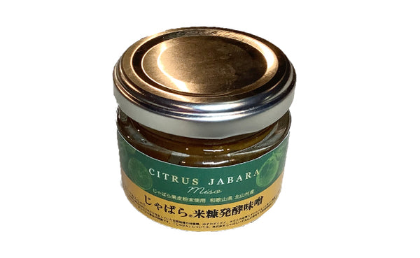 「じゃばら米糠発酵味噌ギフトボックス 6個入」