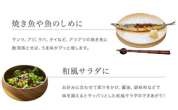 「じゃばら果汁」