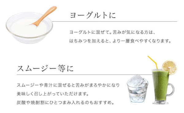 「じゃばらパウダー」