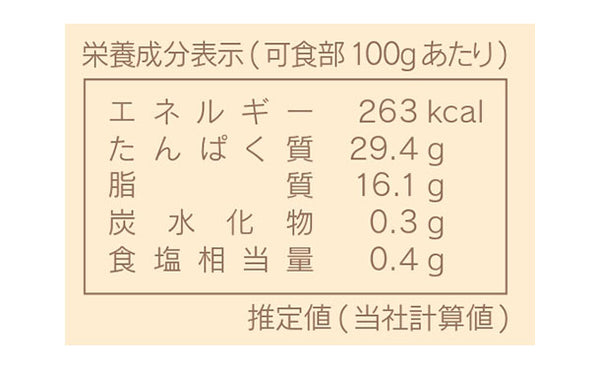 「みつせ鶏秋鶏ローストチキン（ハーフ）」