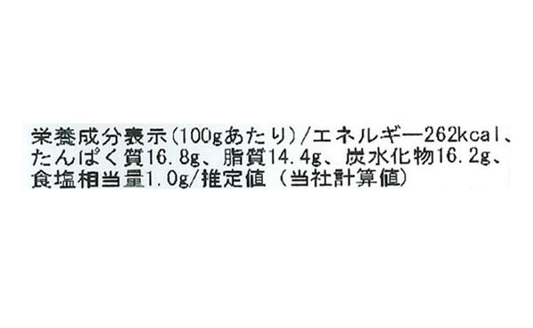 「みつせ鶏の大きなささみカツ」