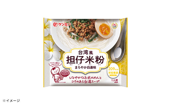 ケンミン食品「米粉専家 台湾風担仔米粉」