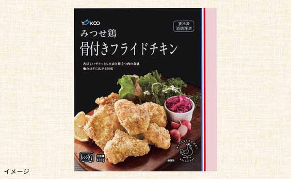 「みつせ鶏 フライドチキン＆蓮根かさね揚げ」