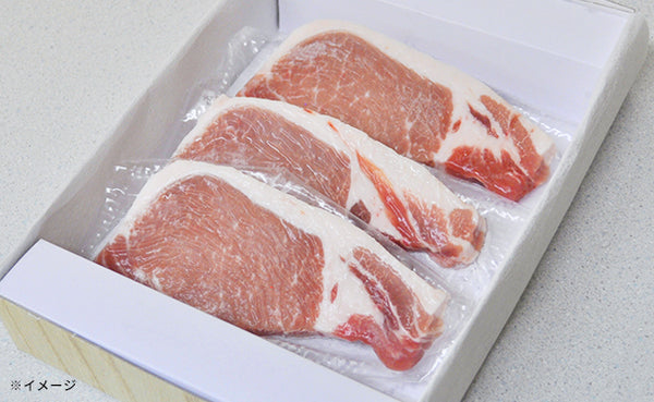 「氷温R熟成肉 群馬県産 榛名ポークロースステーキ（LV-G-TR03-1）」