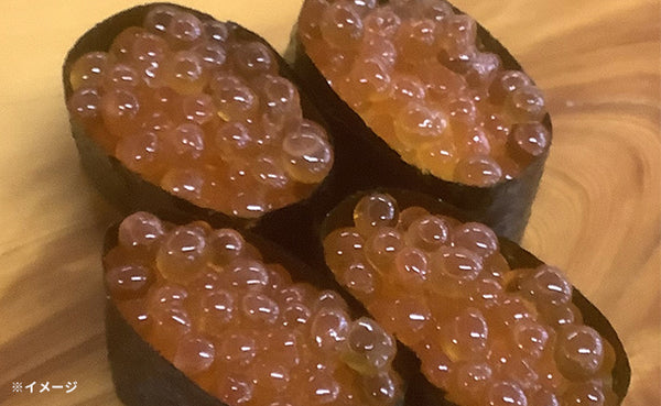 「味付白鮭いくら」