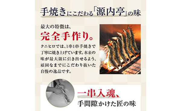 鹿児島県産「手焼きうなぎ蒲焼き特大サイズ」