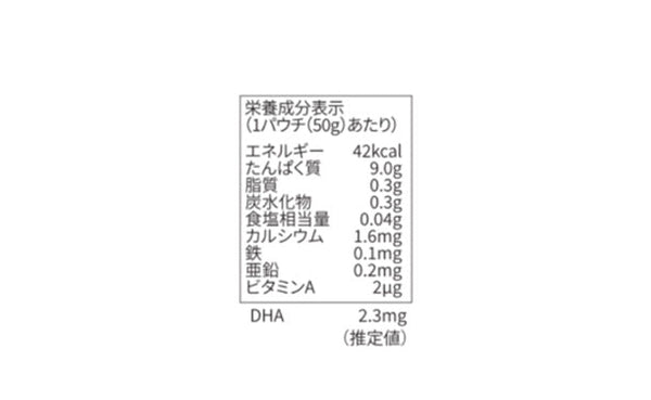 「鶏ささみのピューレ」