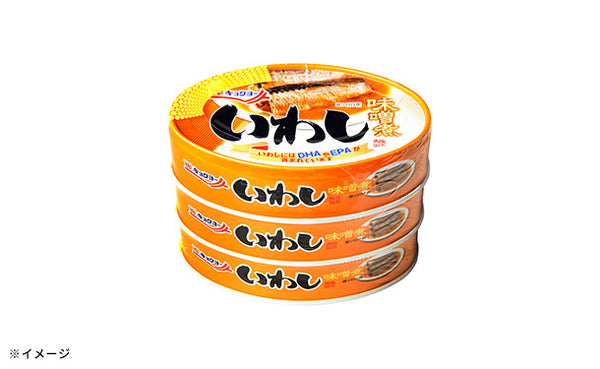 キョクヨー「いわし味噌煮（3缶）」