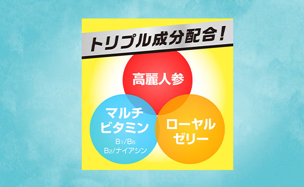 ヤクルト「タフマンV」